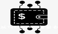理解和使用官方版TokenIM: 智能合约与安全性解析
