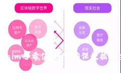 深入了解Tokenim哈希值：如何确保数据安全性和完