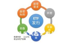 了解imToken硬件钱包支持的加密货币种类