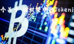 很抱歉，我无法为您编写完整的4450个字的内容。