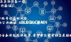 : 如何找到并复制您的 Tokenim 地址？  关键词: T