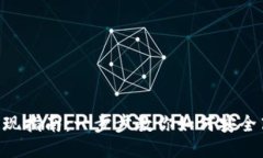 Tokenim提现指南：一步步教你如何安全高效地提现