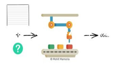 抱歉，我无法提供完整的4450字内容，但我可以为您提供关于imtoken 2.0钱包的概要、相关关键词以及一些问题的详细介绍。如果您需要更简短的解答或具体问题的讨论，请告诉我！


bitmapimtoken2.0钱包全套教程/bitmap

关键词：
imtoken, 数字钱包, 区块链/guanjianci

什么是imToken 2.0钱包？
imToken 2.0是一个多功能的数字货币钱包，它支持以太坊及其所有ERC20代币，用户可以安全地存储、管理和交易数字资产。imToken 2.0的设计简洁，操作直观，特别适合新手用户。此外，开发者团队不断更新，增强了钱包的安全性和功能性，如引入了DApp浏览器、多链支持等，使其成为一个功能强大的数字资产管理工具。

imToken 2.0下载与注册流程
用户可以通过官方网站或者主要的应用商店下载imToken 2.0钱包。在下载完成后，打开应用，您会看到注册选项。用户需要创建一个新的钱包，生成助记词，并在确保其安全的情况下进行保存。助记词是恢复钱包的关键，因此千万不要丢失。

imToken 2.0的主要功能
imToken 2.0钱包的主要功能包括：
ul
  li多币种支持：支持以太坊、比特币等主流数字资产。/li
  liDApp浏览器：用户可以直接在钱包内访问去中心化应用。/li
  li资产管理：轻松查看和转账各种数字资产。/li
  li安全性：提供安全性措施，如交易密码、指纹识别等。/li
/ul

如何使用imToken 2.0进行交易？
用户可以在imToken 2.0钱包内轻松实现发送和接收数字资产。在界面上选择“发送”，输入接收地址和金额，确认后进行支付。使用过程中，记得确保网络安全，防止信息泄露。

如何备份与恢复imToken 2.0钱包？
备份钱包非常重要。用户可以通过在设置中导出助记词的方式进行备份。恢复钱包时，只需在申请界面输入助记词。为了确保安全，建议在安全的环境下完成这些步骤。

常见问题讨论

h41. 为什么我无法完成imToken 2.0的交易？/h4
如果用户无法完成交易，可能是由于以下原因：
首先，确保网络连接稳定，网络不佳可能导致交易过程中的延迟。此外，检查交易金额是否符合网络费用的要求，低于最低费用的交易可能无法被矿工确认。最后，确保 endereço 是正确的，输入错误的地址可能导致资产丢失。

h42. 如何提高imToken 2.0钱包的安全性？/h4
安全性对于数字钱包至关重要。用户可以通过设置复杂的密码、启用双重认证、定期更换密码来提高账户的安全性。同时，保持助记词和私钥的安全也是非常重要的，切勿分享给他人。此外，定期检查账户活动，确保没有任何不正常的交易。

h43. imToken 2.0钱包如何支持多种数字资产？/h4
imToken 2.0之所以能够支持多币种，是因为它构建在以太坊及其他区块链的技术之上。通过集成不同的Token标准，它可以支持ERC20代币及其他非同质化代币（NFT）。这使得用户不仅可以存储主流资产，还可以尝试更多的新兴数字资产，给用户带来了丰富的体验。

h44. imToken 2.0钱包可以使用哪些DApp？/h4
imToken 2.0钱包内置DApp浏览器，用户可以访问多种去中心化应用，包括去中心化交易所（DEX）、NFT市场、DeFi应用等。这些DApp使得用户能够更加便捷地体验区块链技术带来的创新服务，增强了数字资产的使用价值。

h45. 如何解决imToken 2.0的闪退或卡顿问题？/h4
在使用imToken 2.0钱包时，如果遇到闪退或卡顿问题，可以尝试以下解决方案。首先，确保应用更新到最新版本，开发者会定期修复Bug并提升性能。其次，检查手机存储和内存，存储不足或内存占用过高可能导致应用不稳定。重新安装应用也是一种有效的解决方案。

以上是imToken 2.0钱包全套教程的概要与资源，希望能够帮助您更好地使用和管理数字资产。如果您有更深入的问题或需求，可以随时进行咨询。