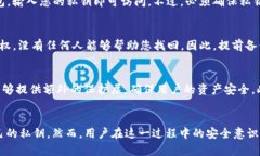 如何在imToken 2.0中安全备份私钥？  关键词：imT