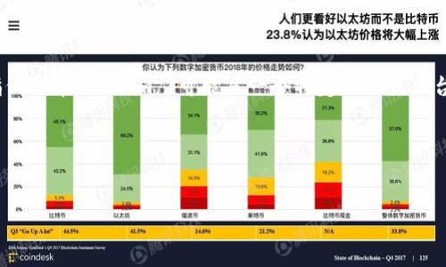 关于“tokenim的以太地址在哪”的问题，首先我们需要明确“tokenim”指的是什么。在区块链与加密货币领域，