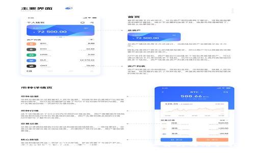 Tokenim转账的手续费详细解析与用户指南