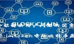 思考一个能解决用户问题的优秀深入解析：imto