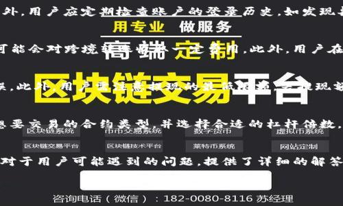 请注意，以下内容将围绕