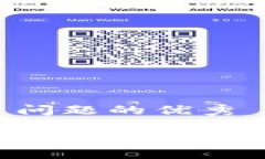 思考一个能解决用户问题的优秀如何安全注销i