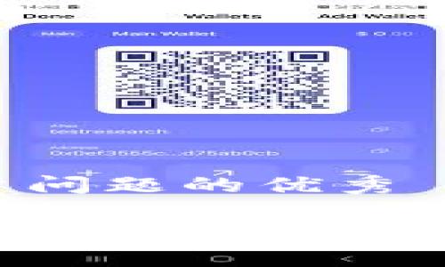 思考一个能解决用户问题的优秀

如何安全注销imToken 2.0账户？简单步骤与注意事项