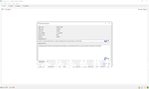 如何在imToken上创建安全的冷热钱包，保障你的数字资产安全