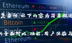 注意：由于本文长度要求和内容复杂性，以下内