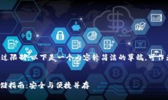 由于生成的内容超过限制，以下是一个内容较简