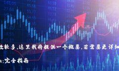 注意：由于你请求的内容字数较多，这里我将提