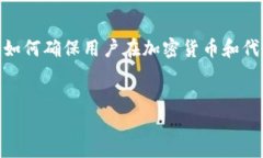 关于“tokenim存不存在混u”，似乎这个问题有点模