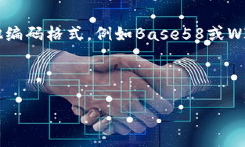 在区块链和加密货币的领域中，私钥是极为重要的安全元素。虽然你询问的“tokenim私钥是几位数”这个问题可能是对某一特定平台或应用的私钥长度的疑问，但可以告诉你的是：

标准的私钥通常是由256位的二进制数构成，通常以64个十六进制字符表示，或使用其他编码格式，例如Base58或WIF（Wallet Import Format）。因此，可以说，它不是固定的“几位数”，而是由字符组成的。

以下是一个关于“tokenim私钥”的和相关内容的示例：

了解Tokenim私钥的安全性及其重要性